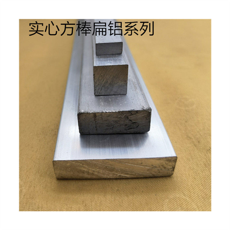 方棒铝合金实心方条正方形581012152025毫米6063铝型材