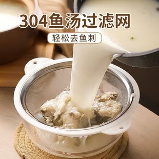 鲫鱼汤过滤网鱼刺袋网筛厨房家用漏勺宝宝婴儿辅食神器