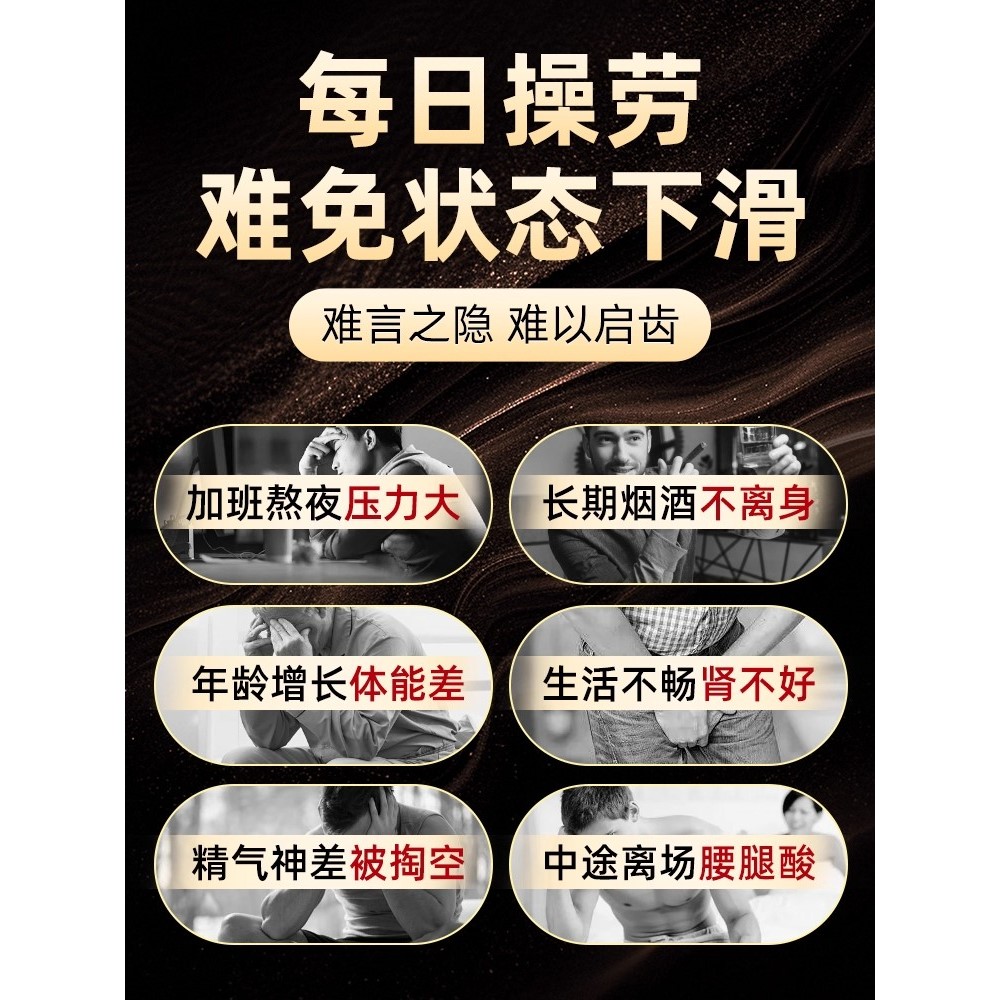 北同内廷上用烟酰胺维生素C维生素E男士专用咀嚼片复合维生素正品