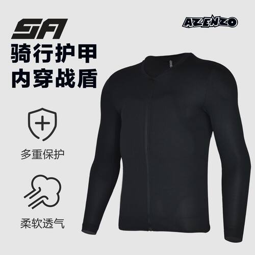 摩托车护甲机车护甲骑行防摔护具夏季透气骑行服越野护甲衣埃佐
