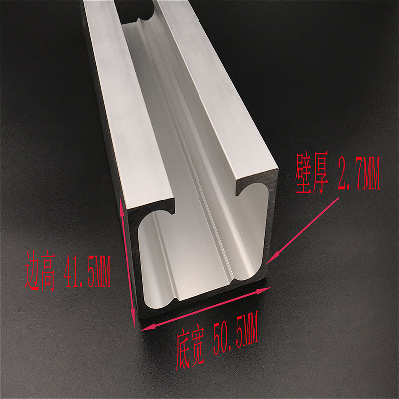 底50.5 高41.5 移门轨道推拉门 铝合金开口槽吊轮轨实木门移门轨