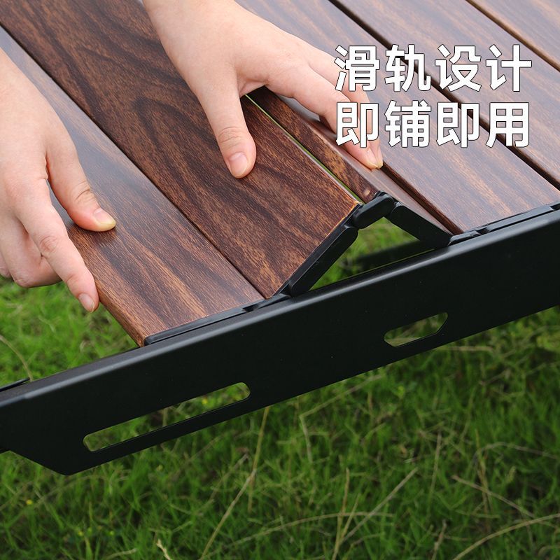 侧挂铝合金蛋卷桌户外折叠桌双层双面露营桌便携桌子套装
