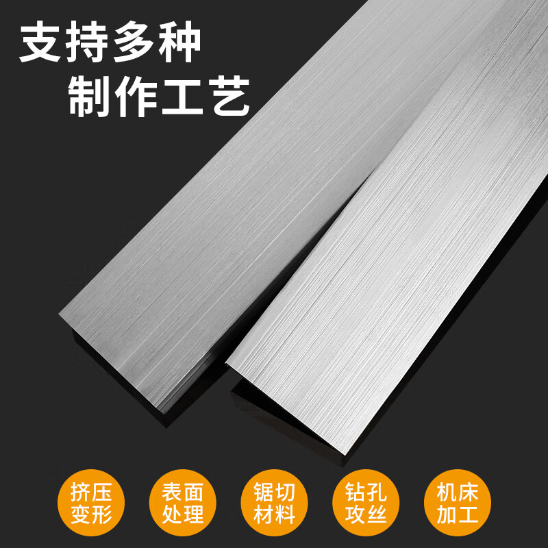 6061铝方块铝块铝方棒实心铝圆柱铝方柱铝排方铝条6063铝板T6铝