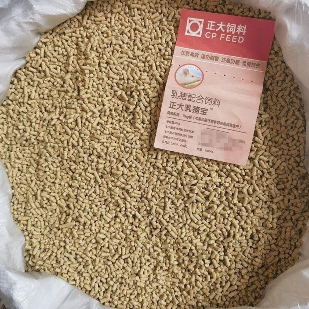 正大乳猪全价配合饲料30~70天小猪开口料代乳宝仔猪断奶颗粒包邮