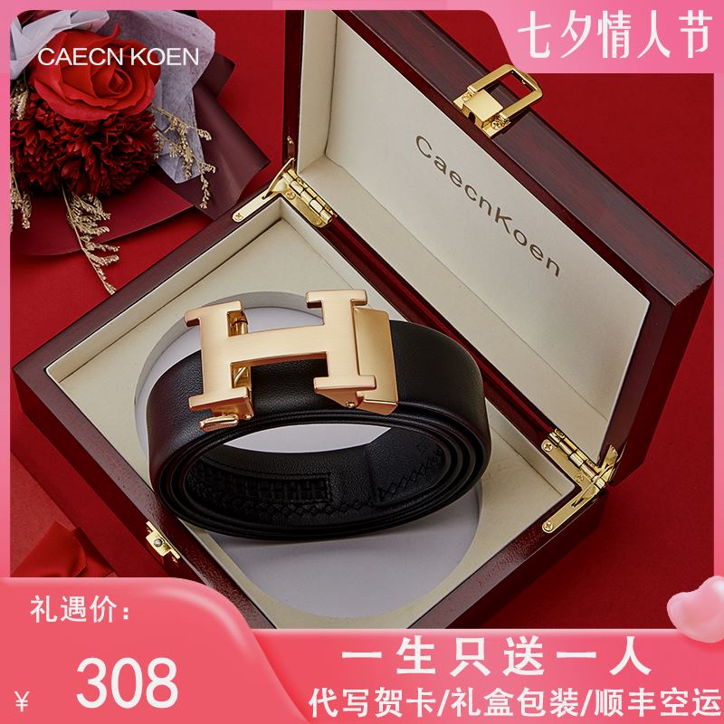 适用于爱马仕⃠皮带男士真皮高档奢侈品纯牛皮腰带七夕礼物送老公