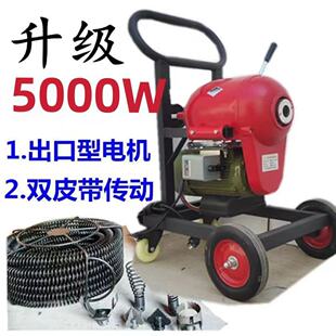 专业级大功率1200管道疏通器电动市政大型200室外下水道疏通器器