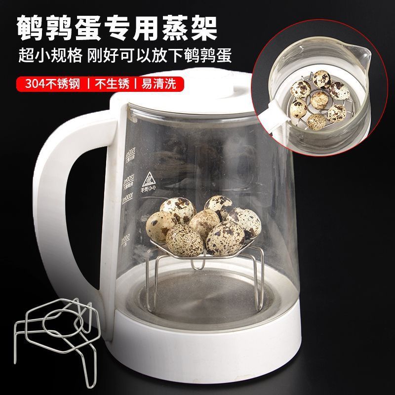 蒸煮支架超小迷你不锈钢小蒸架蒸格家用奶锅养生壶小锅架子高矮脚