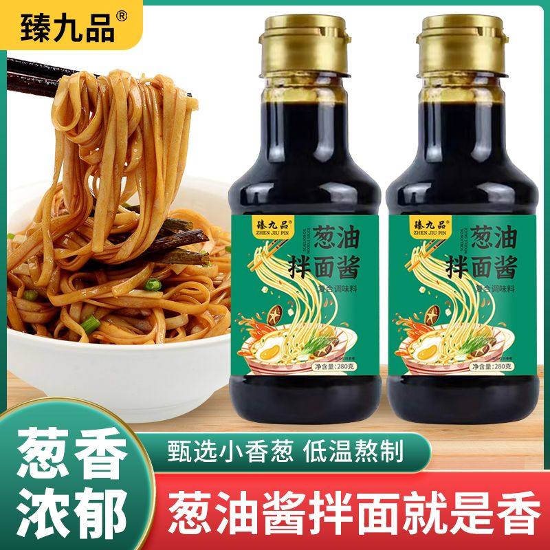 可口正宗老上海风味葱油拌面酱拌面拌饭炸酱面炒菜浓郁葱油增味调,粮油调味/速食/干货/烘焙,下饭/拌饭酱/拌饭料,淘宝优惠券,粉丝福利购,淘宝优惠卷