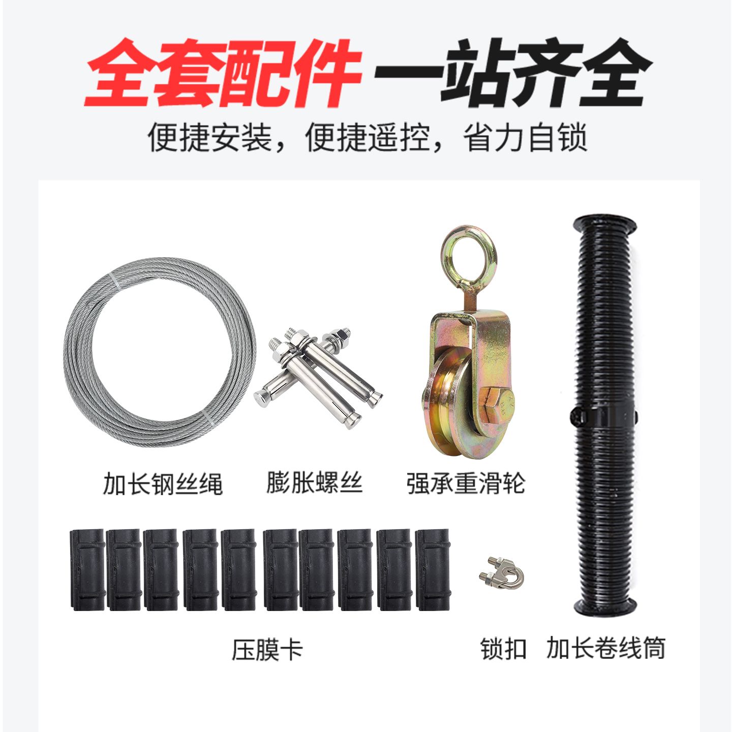 猪场卷帘机手摇带自锁养殖场卷帘升降器绞盘畜牧设备牛羊舍卷膜器