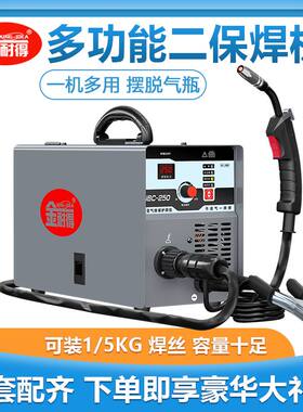 金耐得无气二保焊机家用220V电焊多功能两用一体工业焊机铜焊接