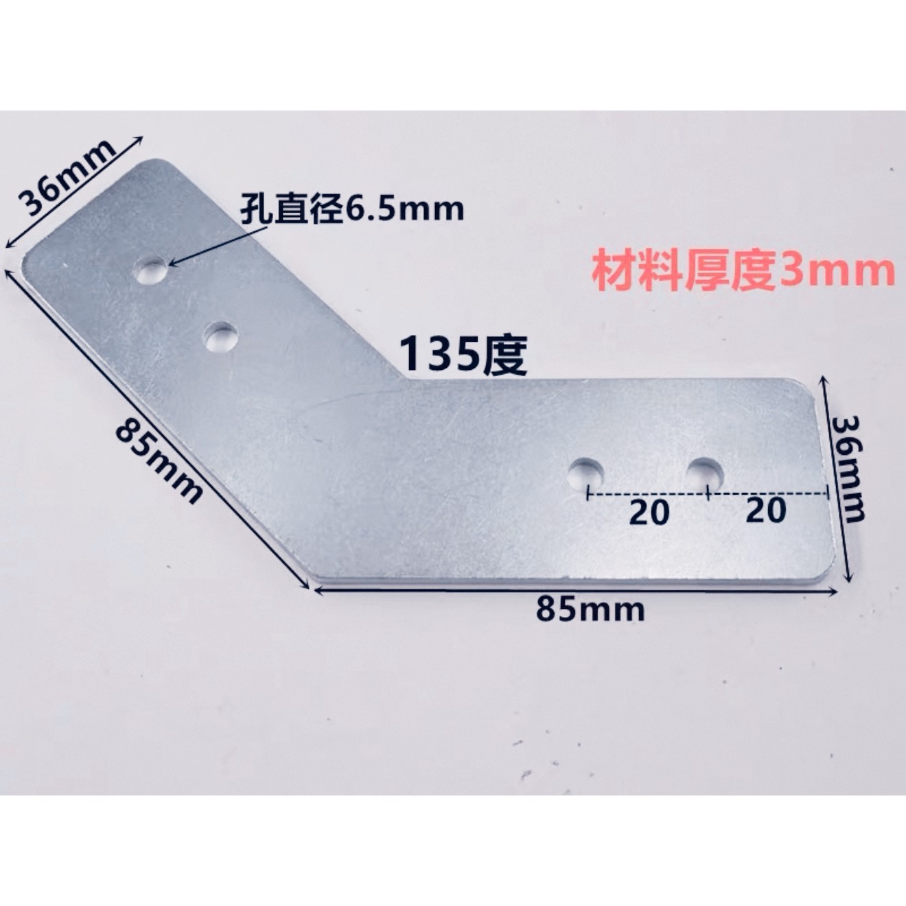 45度 135度 型材表面加固板 侧面角度连接板 拐角连接片 30304040