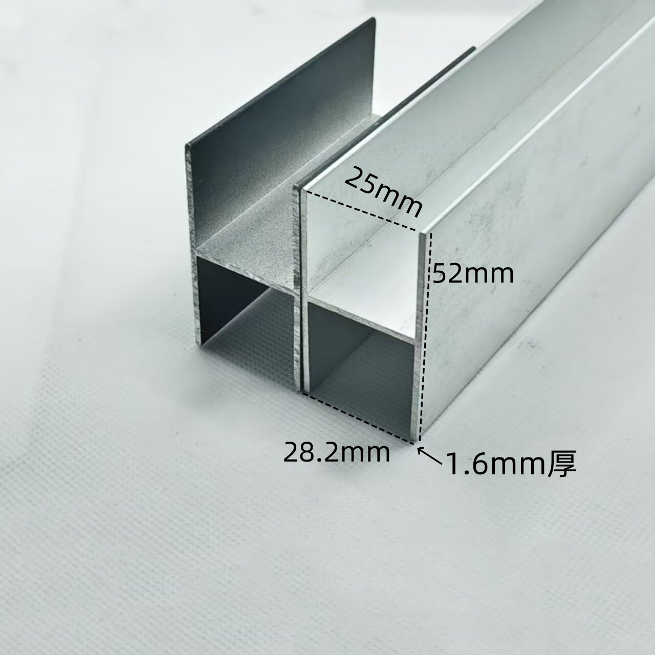 铝合金H型铝52*28.2内径25mm 工字型铝材卡石膏板拼接缝双面U形槽