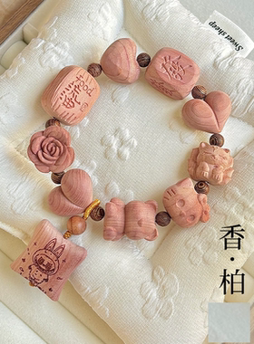 精品血柏木多宝手串女款单圈雕刻玫瑰花爱心木质饰品手链情侣礼物
