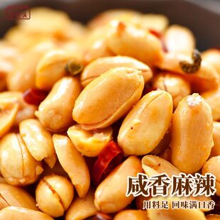 李老头麻辣五香450克花生米下酒菜零食包邮酒鬼花生