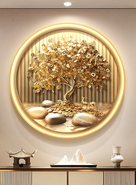 轻奢发财树玄关柜装饰画石来运转圆形入户门挂画摇钱树走廊壁画灯