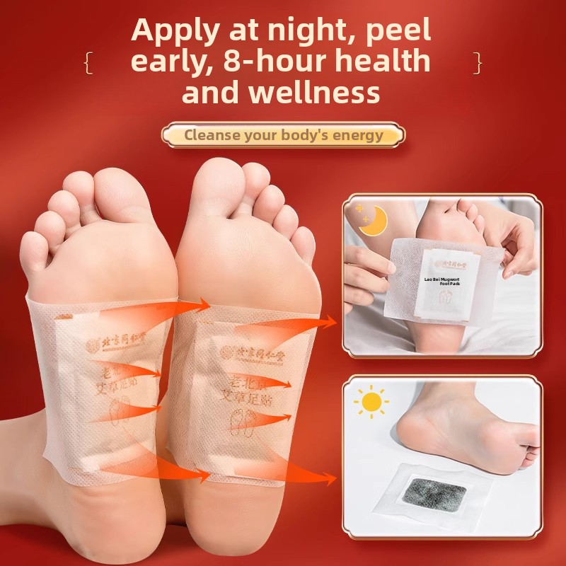 同仁老艾草足贴非湿气脚贴养生正品堂100贴枸杞黄芪冬天养生茶泡