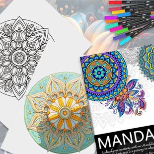 曼陀罗疗愈画册画画本曼陀罗系列涂色书成人解压疗愈心灵涂鸦手绘