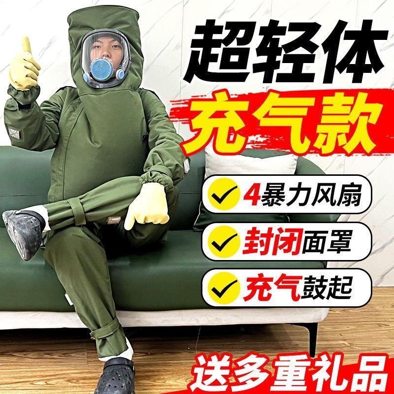 新款轻便加厚充气连体马蜂服防蜂服透气胡蜂虎头蜂红娘蜂全套爬树