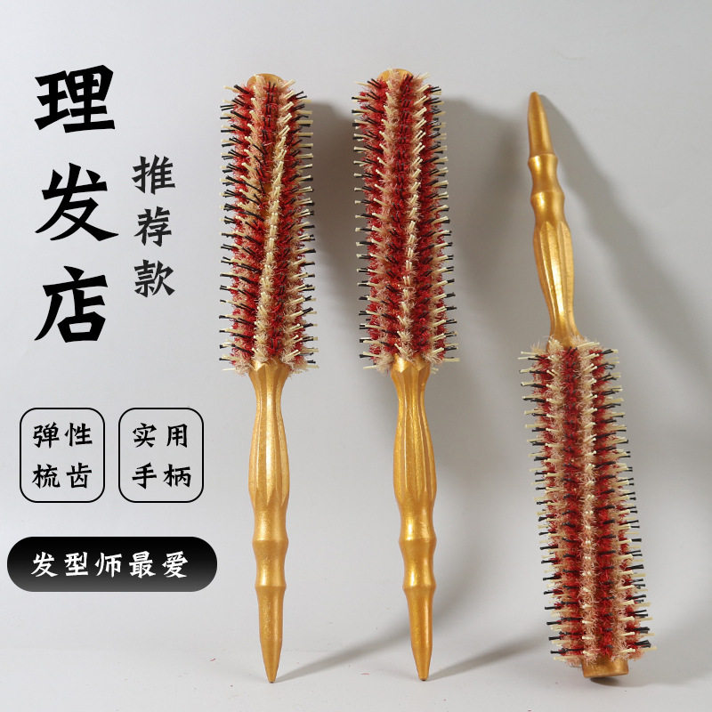 发型师专用猪鬃毛滚梳防滑手柄耐高温内扣蓬松高颅顶卷发梳发廊女