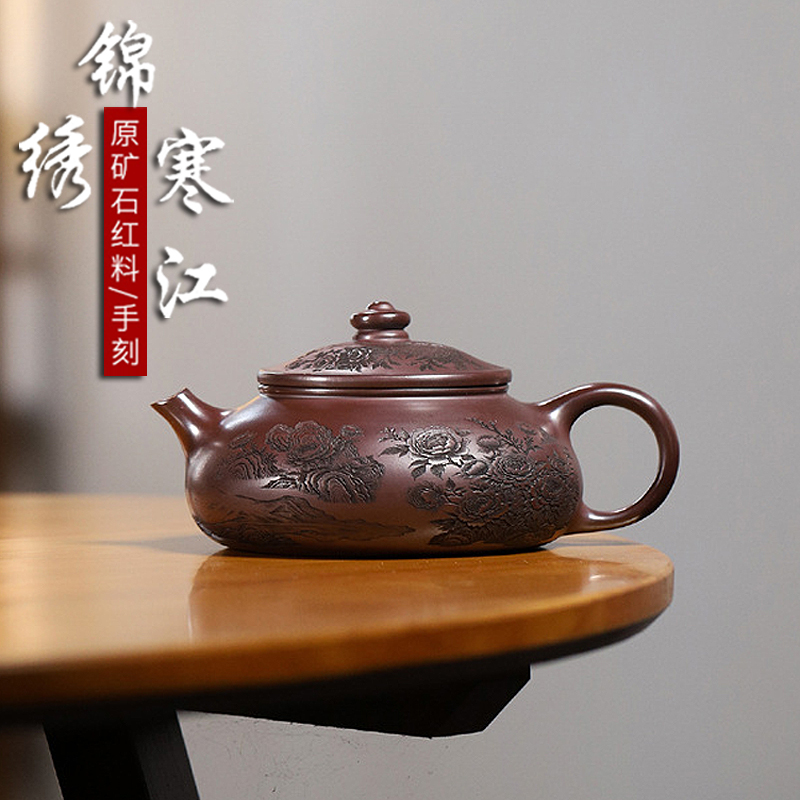 泡茶壶手工宜兴紫砂壶复古刻绘原矿石红功夫茶具家用大号容量单壶