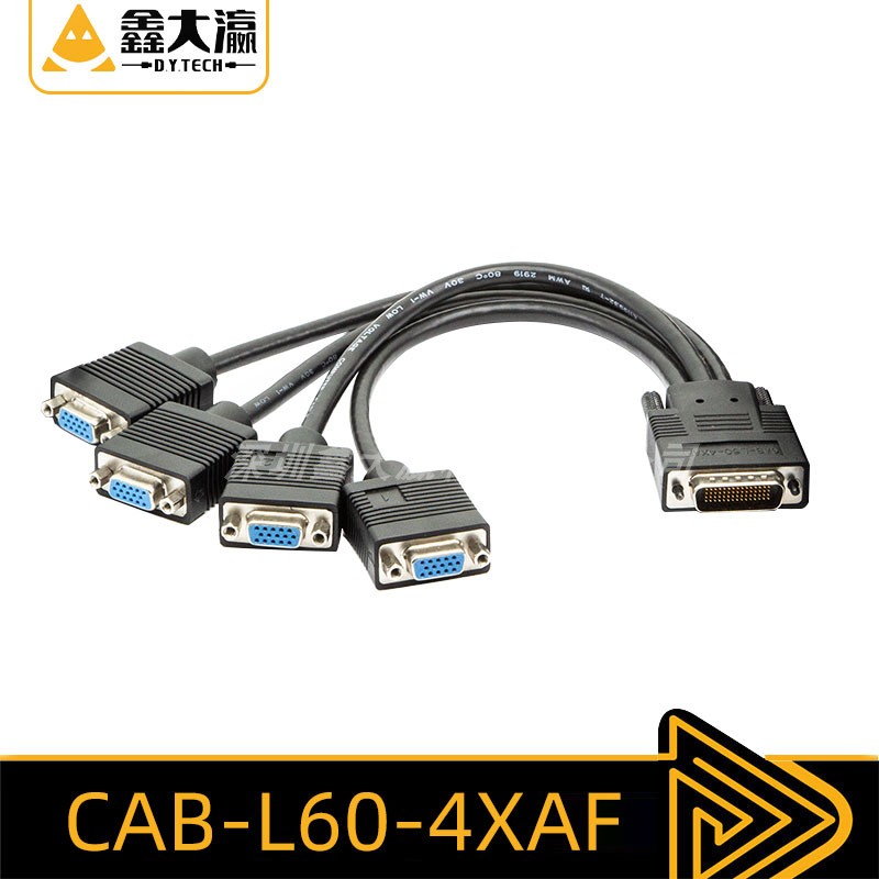 CAB-L60-4XAF连接线4屏模拟升级电缆LFH-60转一拖4VGA信号线 电子元器件市场 连接线/转接线/延长线/数据线 原图主图