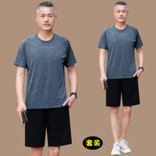 爸爸夏装套装男士夏季冰丝圆领短袖短裤t恤中老年人爷爷运动衣服