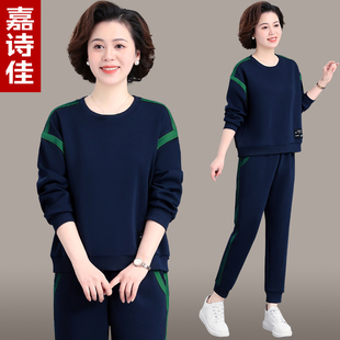 妈妈运动套装春秋宽松洋气小个子圆领休闲卫衣中老年家居服女大码