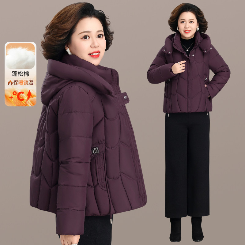 2026新款连帽棉服女冬季加厚保暖妈妈装洋气减龄外套