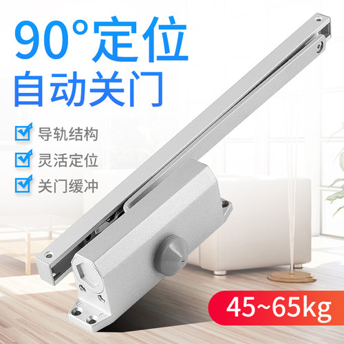 乐茵闭门器滑轨式滑槽肯德基门