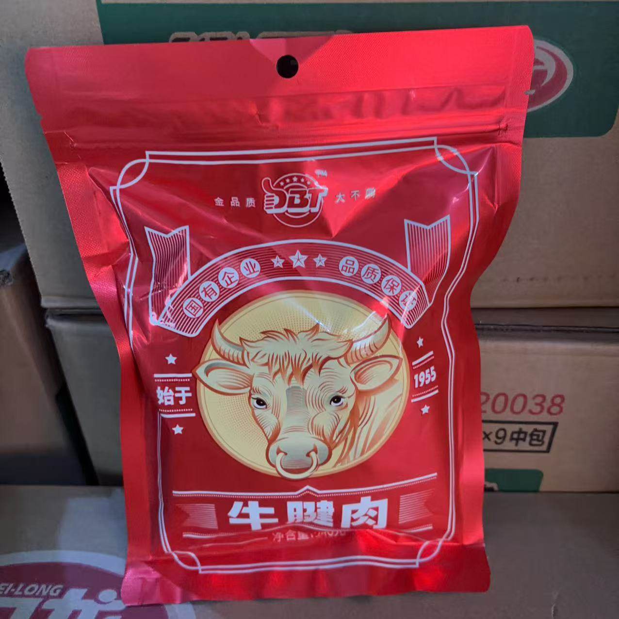 嘉兴大不同248g牛腱肉熟食真空包装下酒卤味零食袋装送礼,零食/坚果/特产,牛肉类,淘宝优惠券,粉丝福利购,淘宝优惠卷