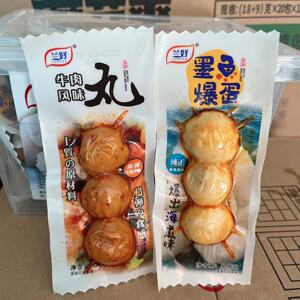 兰好风味牛肉丸墨鱼爆蛋