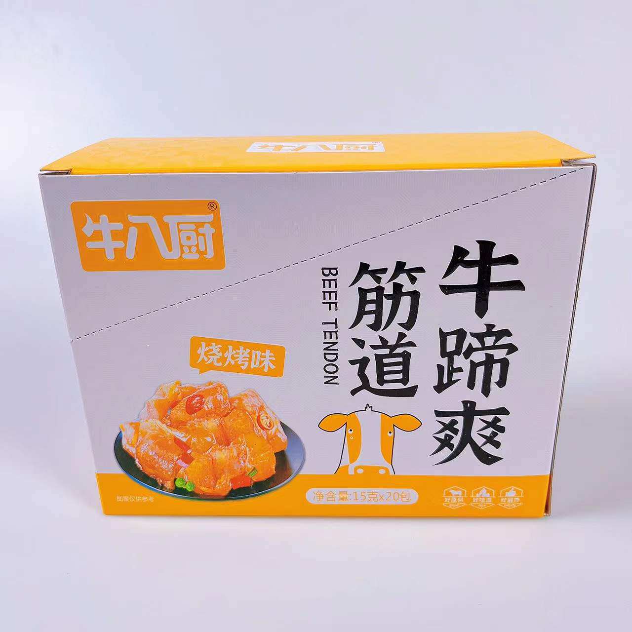 牛八厨劲道牛蹄筋烧烤香辣麻辣味 办公休闲小零食包邮