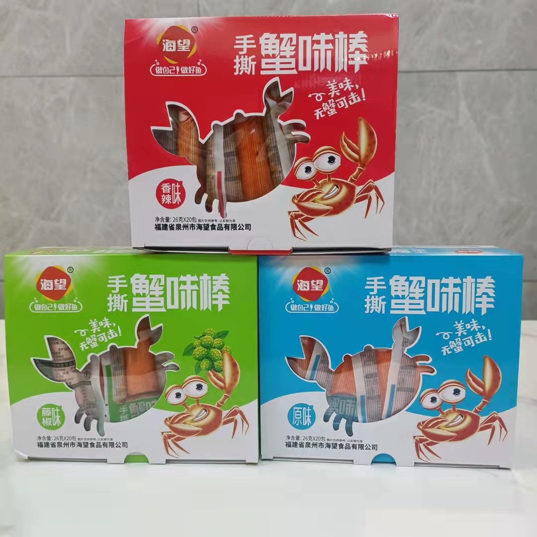 海望手撕蟹味棒520g盒装原味香辣味藤椒味蟹柳海鲜即食休闲小零食