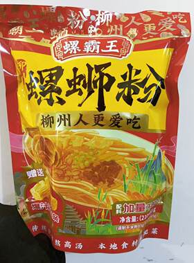 螺霸王螺蛳粉210g特惠原味