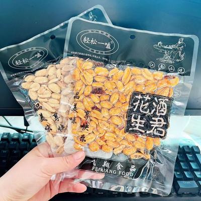 轻松一磕130g酒君花生仁