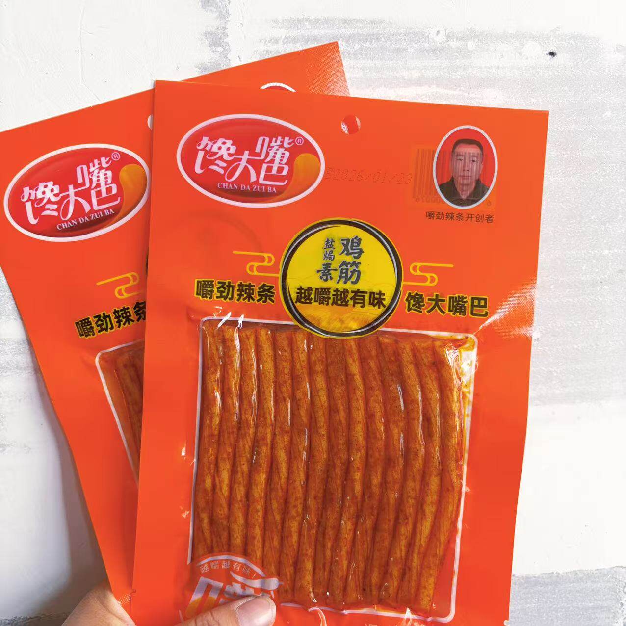 馋大嘴巴82g盐焗鸡筋休闲网红怀旧零食小吃即食
