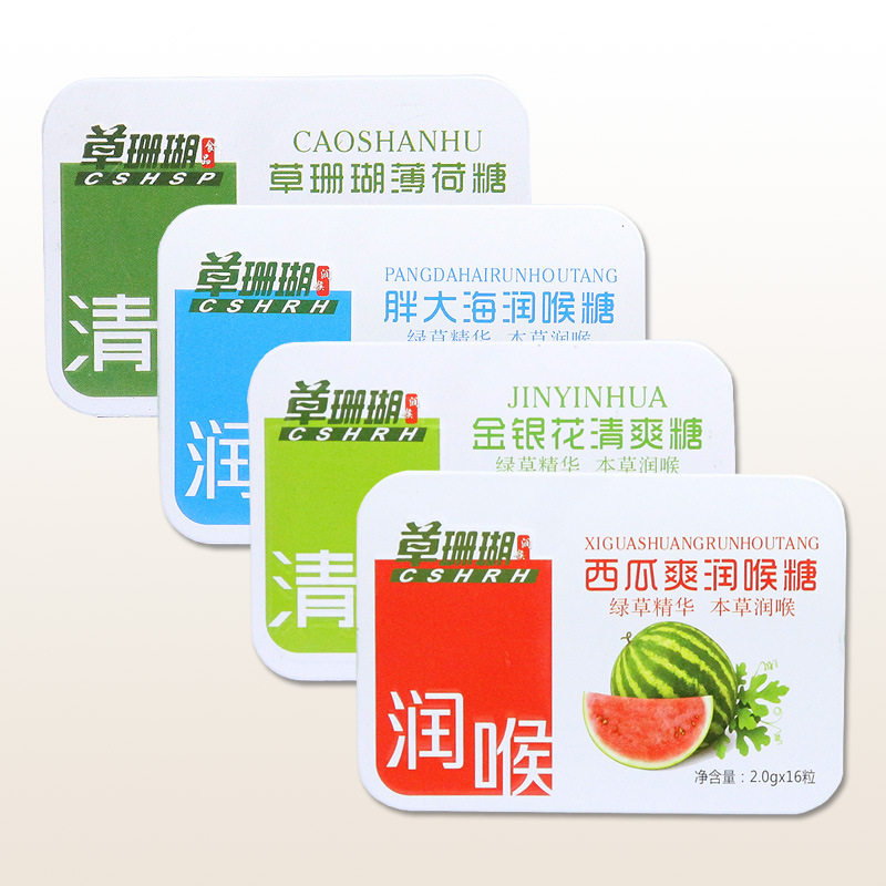 助爽草珊瑚西瓜霜含片多种口味润喉清爽系列清口护嗓教师子润喉糖