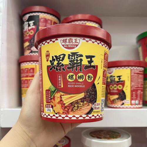 螺霸王广西米粉鲜香有嚼劲