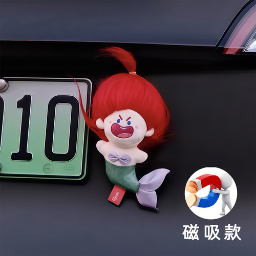磁吸车尾挂件公仔后备箱装饰品