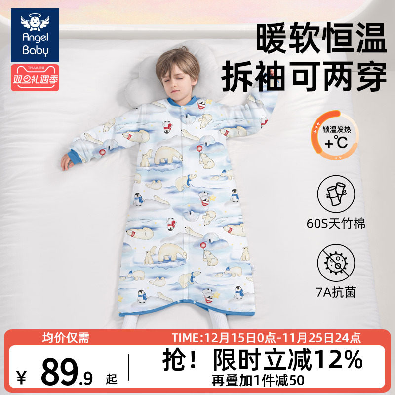 儿童睡袋居家服拆袖可两穿