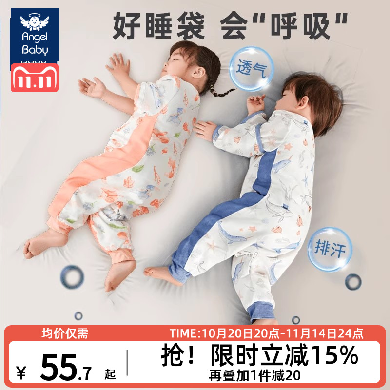 婴儿睡袋春秋季薄款宝宝分腿纱布幼儿童夏天防踢被夏季四季通用