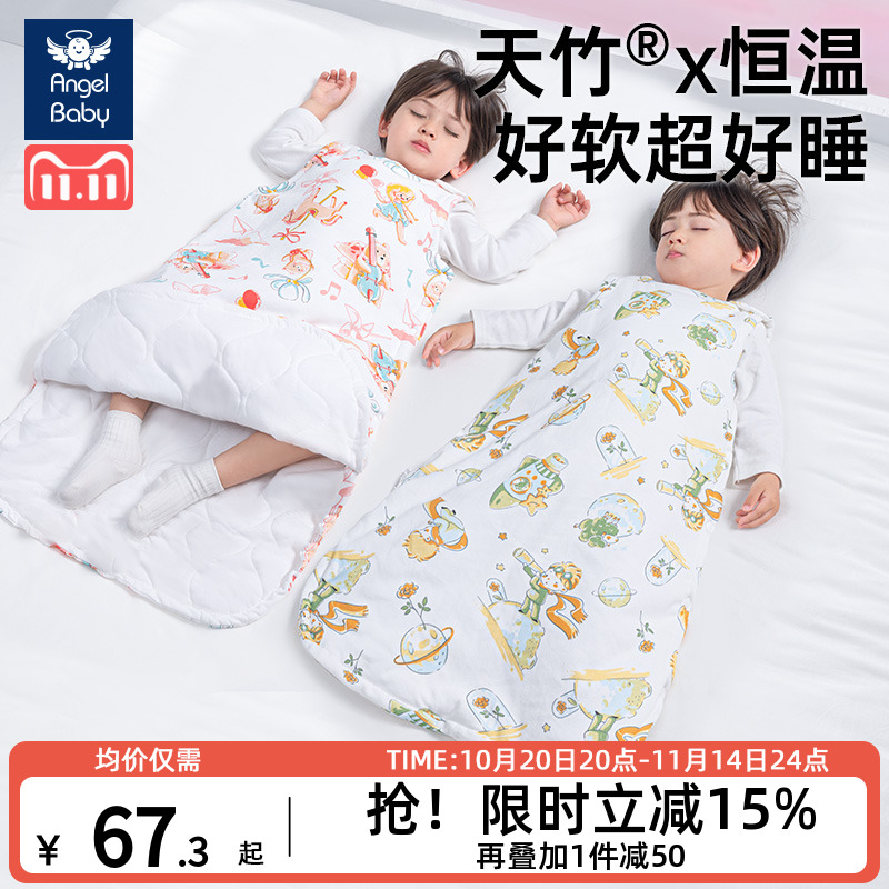 婴儿睡袋春秋冬季冬款加厚宝宝背心新生儿童防踢被子神器四季通用