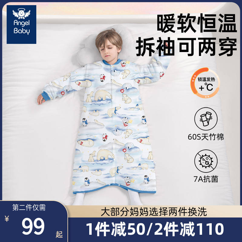 儿童睡袋秋冬款冬季加厚男女中大童连体睡袍睡衣宝宝防踢被子神器