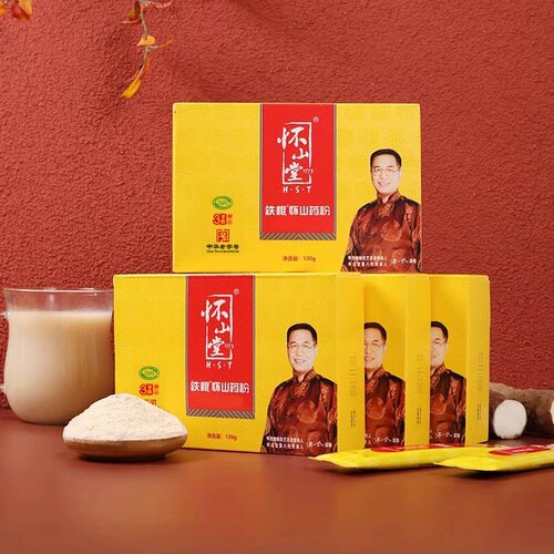 怀山堂三年陈怀山药粉礼盒送礼