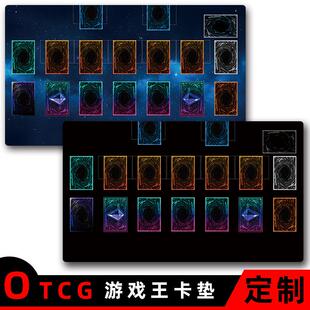 游戏王otcg卡牌垫卡垫单人PlaymatDIY决斗盘定 制橡胶对战桌游垫
