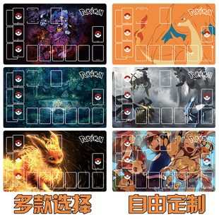 精灵宝可梦PTCG卡垫卡牌垫对战垫卡牌战斗盘单人游戏王垫桌垫定制