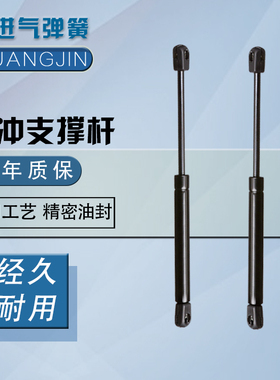 迈凯伦570GT 650S发动机盖液压杆 引擎盖支撑杆 尾门后盖顶杆支架