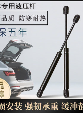 宝马1系后备箱支撑杆液压杆
