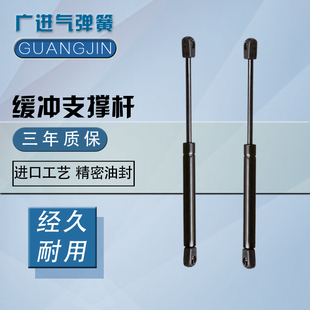圣达菲发动机盖支撑杆 现代胜达引擎盖液压杆 车前盖自动支架顶杆