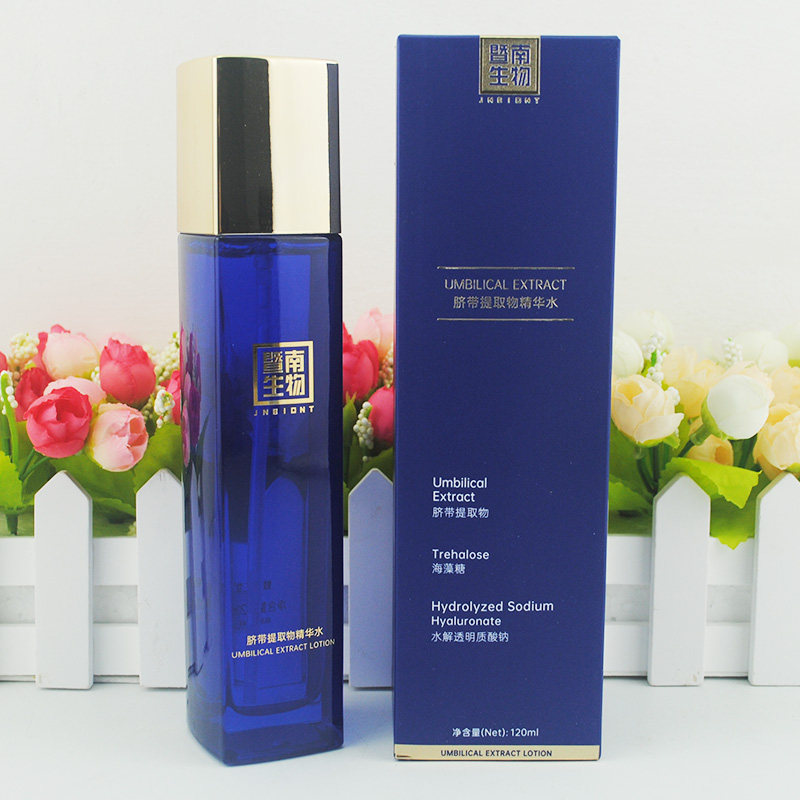 暨南生物脐带提取物精华水